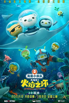 爱探险的朵拉第二季免费观看